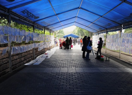 marriagemarket1